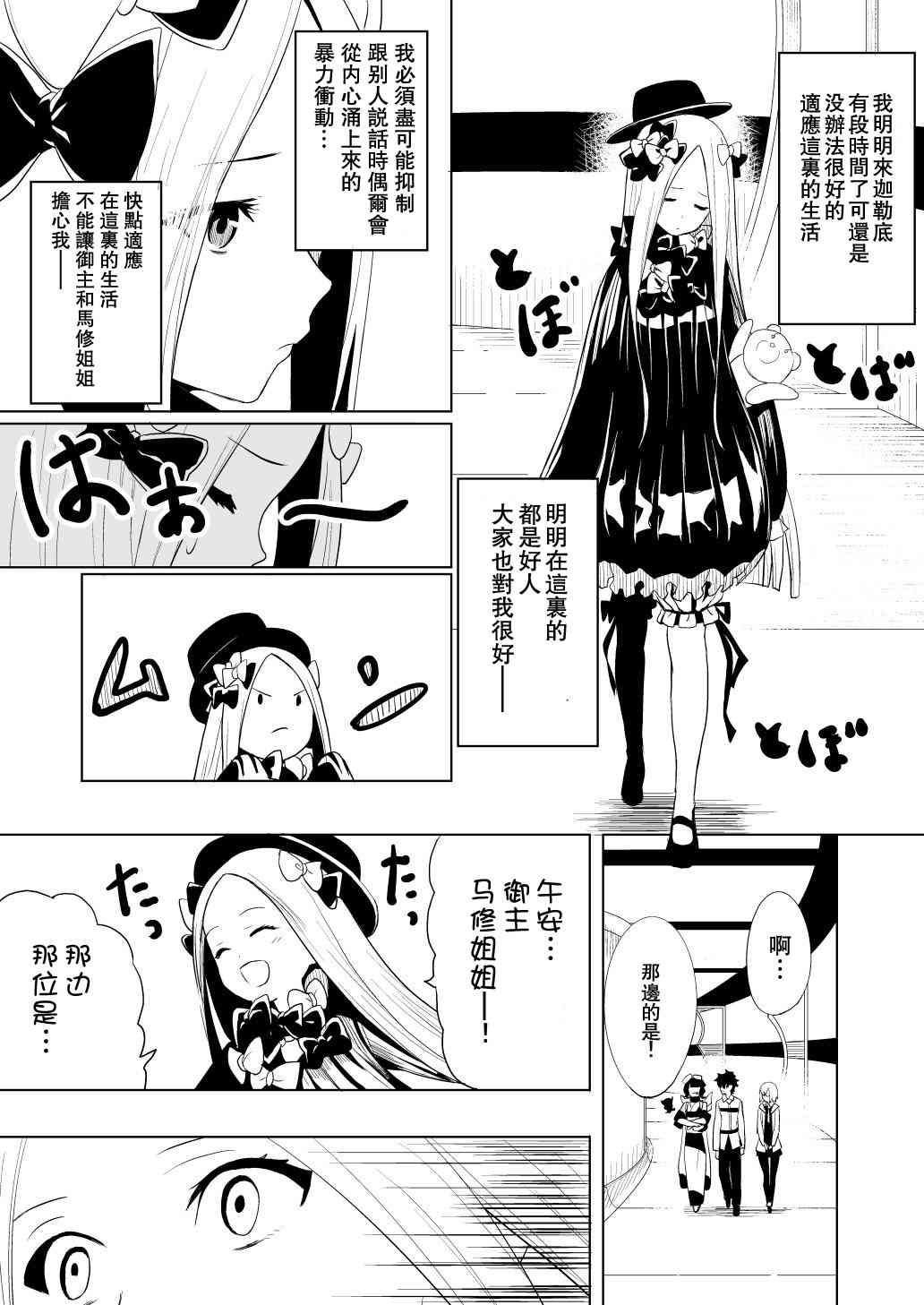 63话0