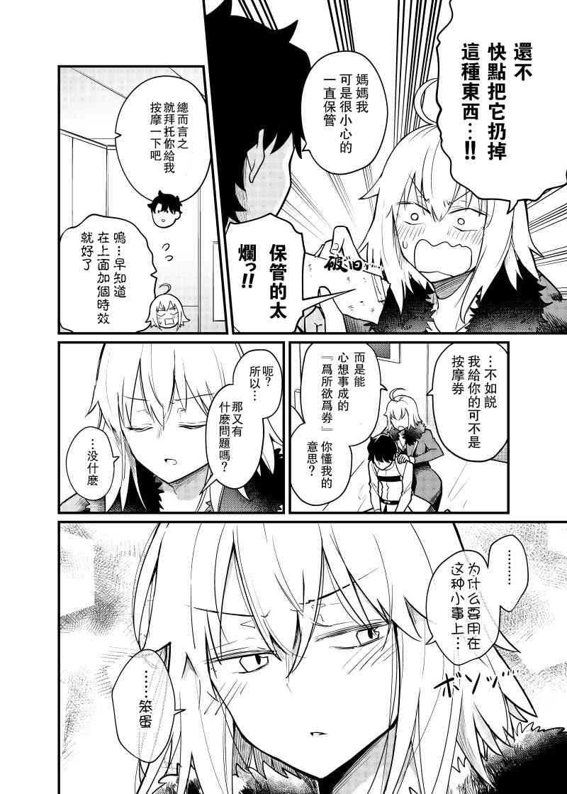 57话1