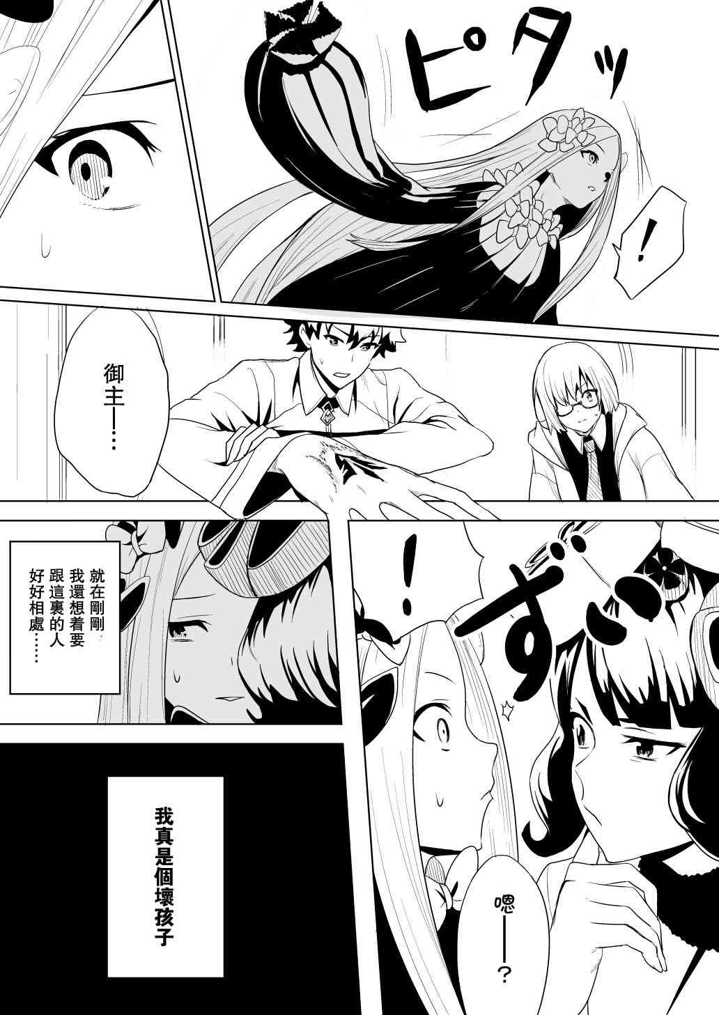 63话3