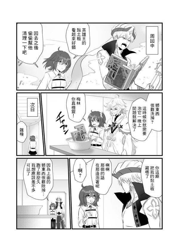 117话3