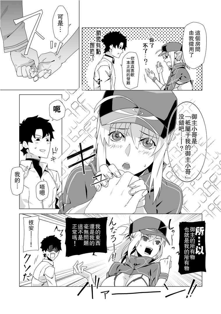 52话2