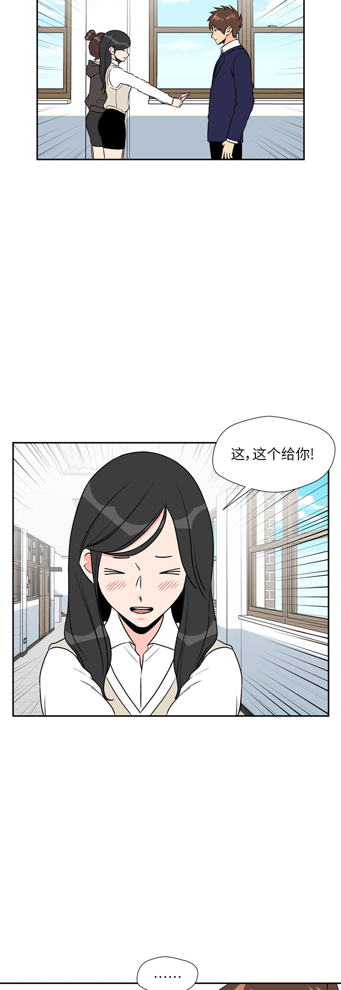 [第6话] 班长选举1