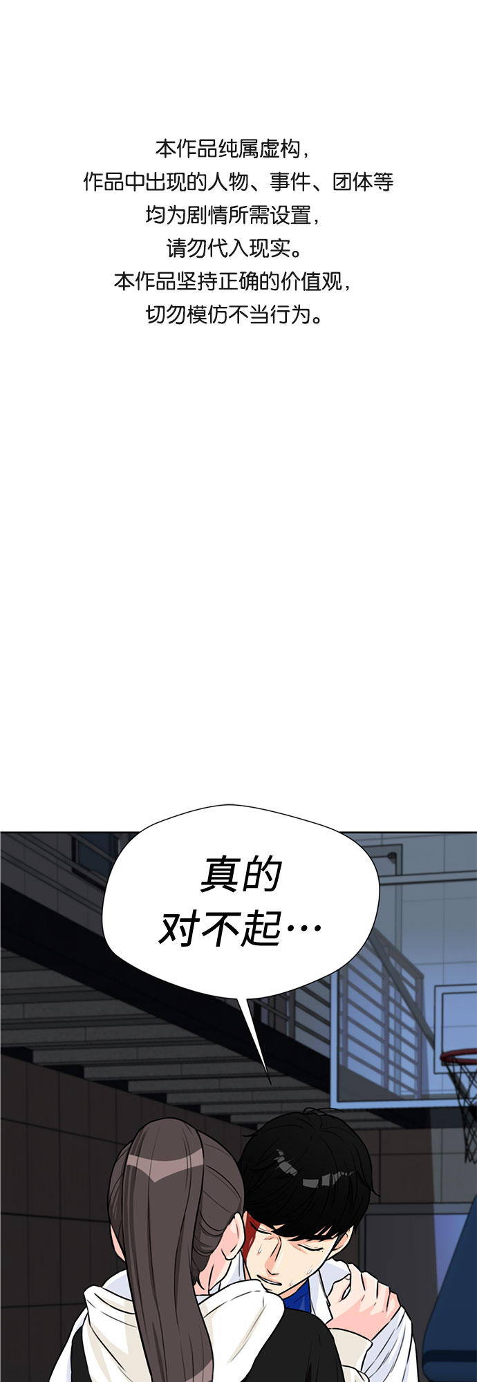 [第39话] 解救任务（8）0