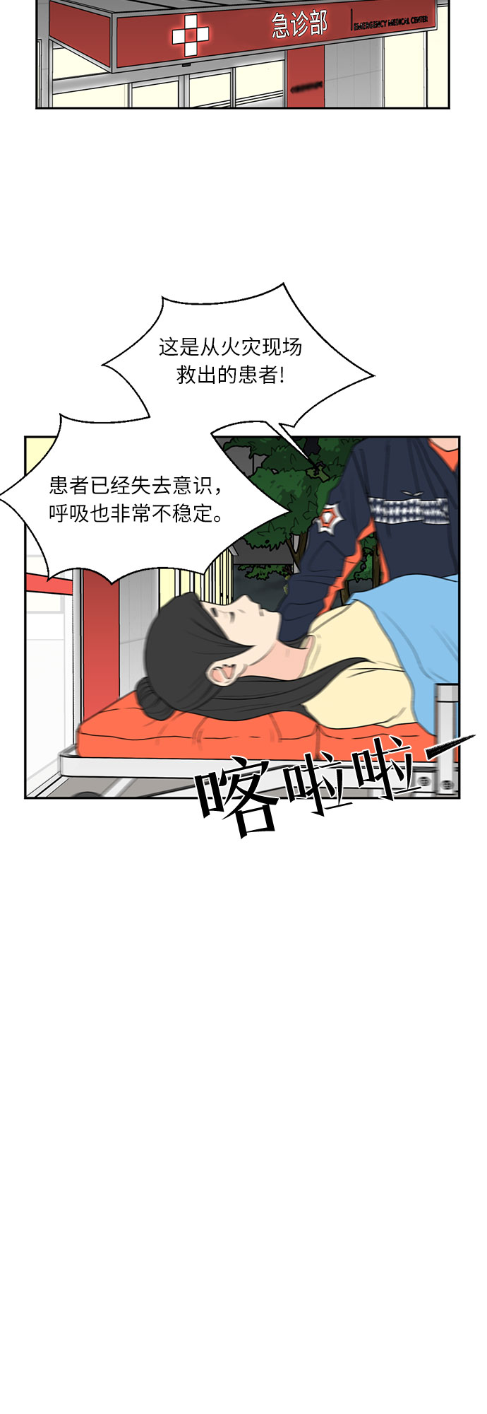 [第3话] 祝贺入学！1