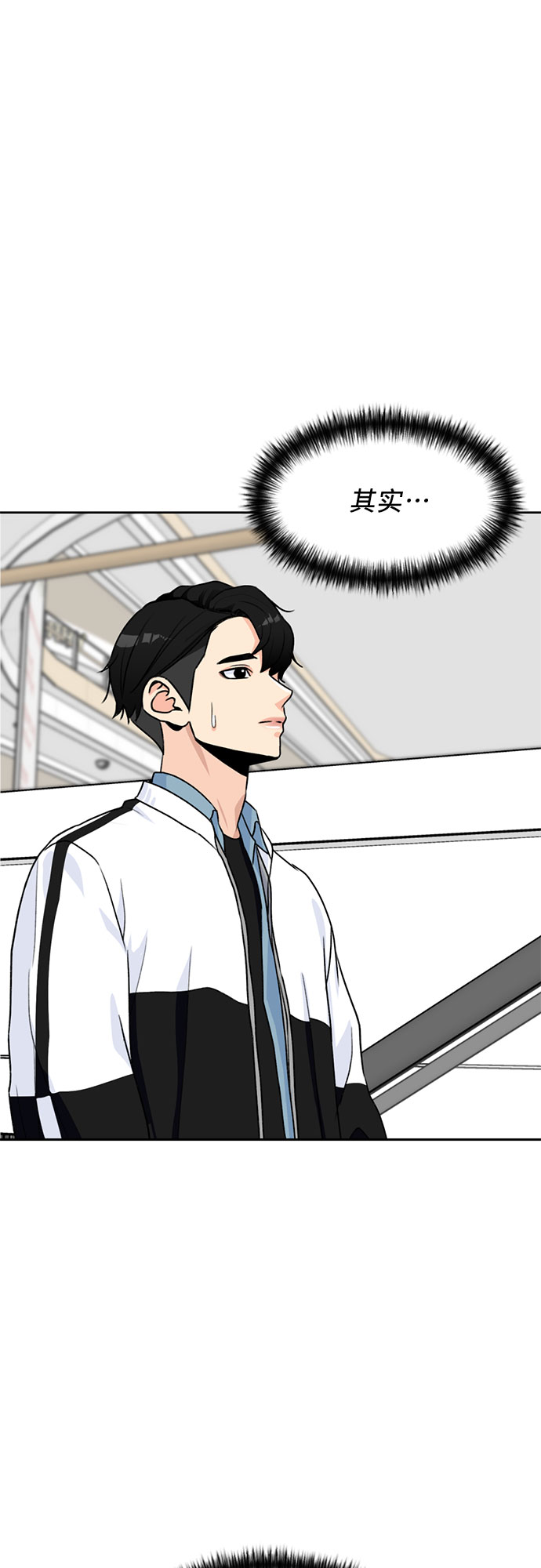 [第29话] 约定（3）3