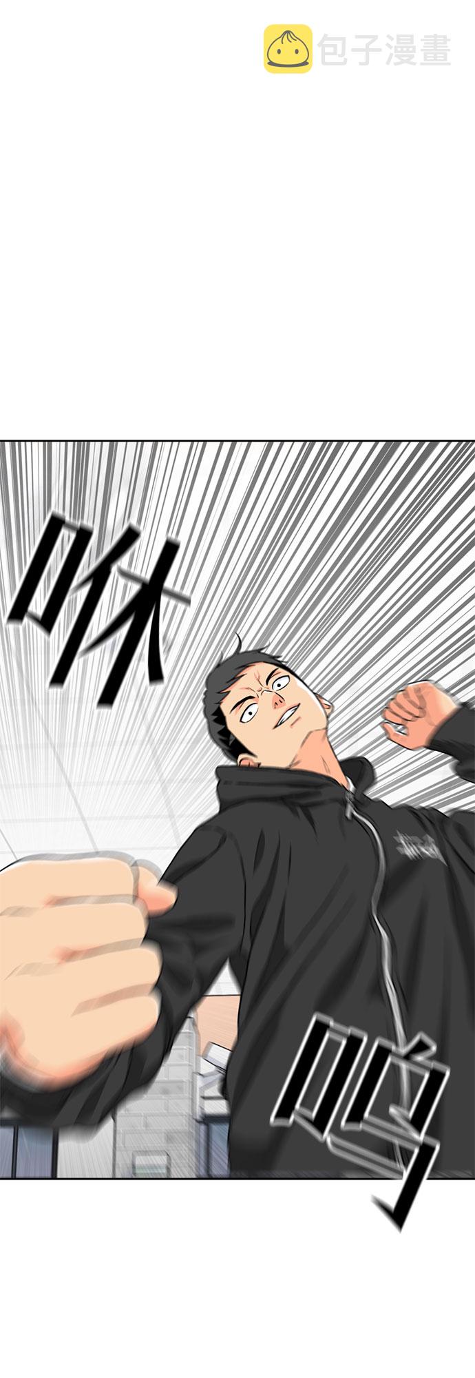 [第14话] 精力3