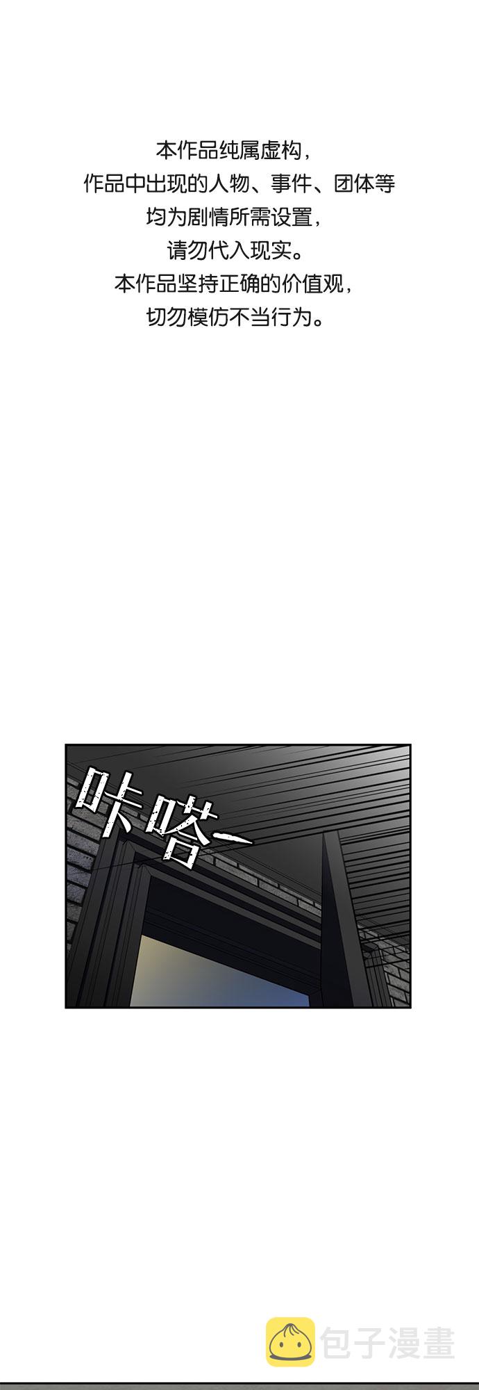 [第40话] 道歉0