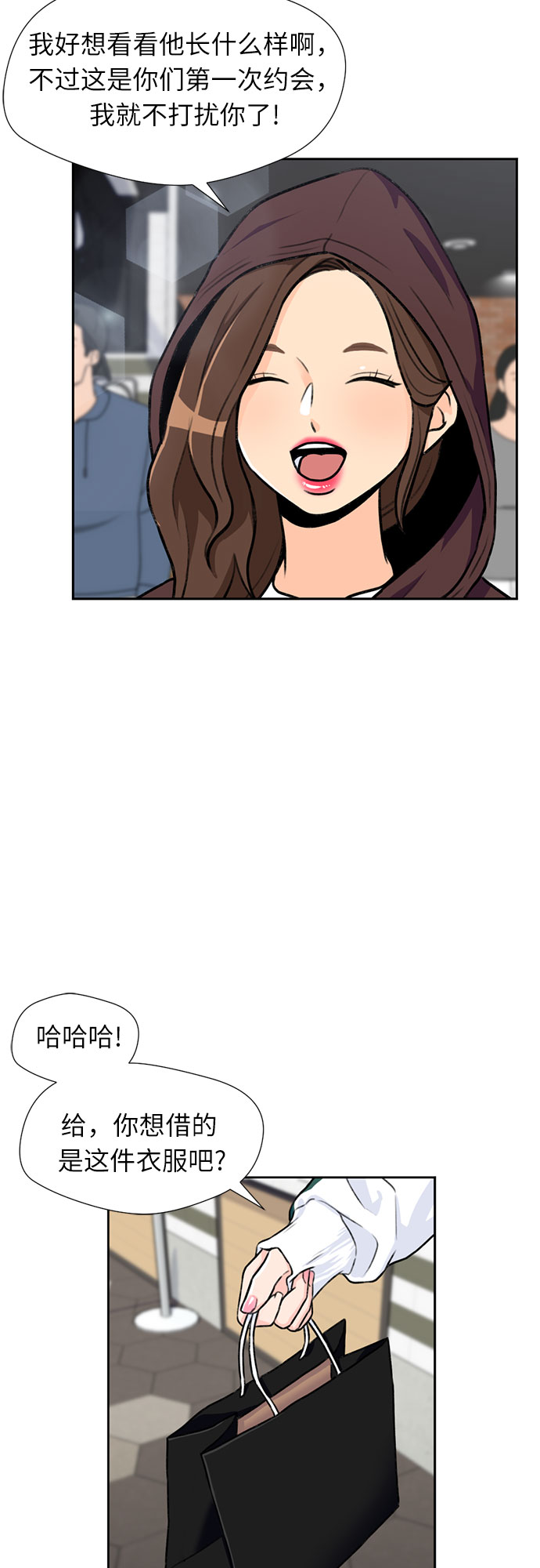 [第28话] 约定（2）4