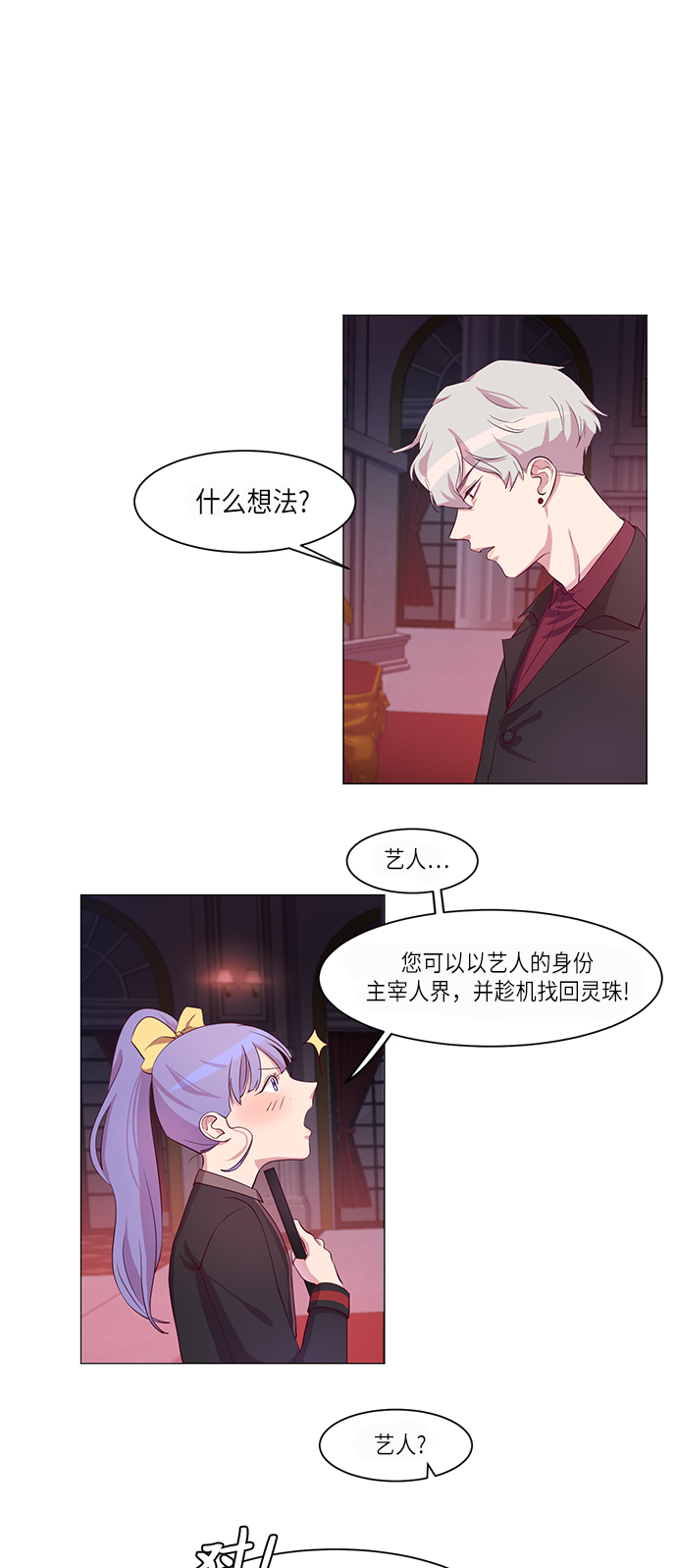 第2话1