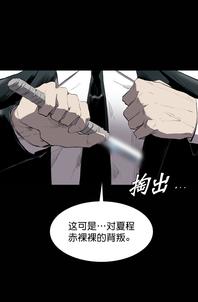 第61话2