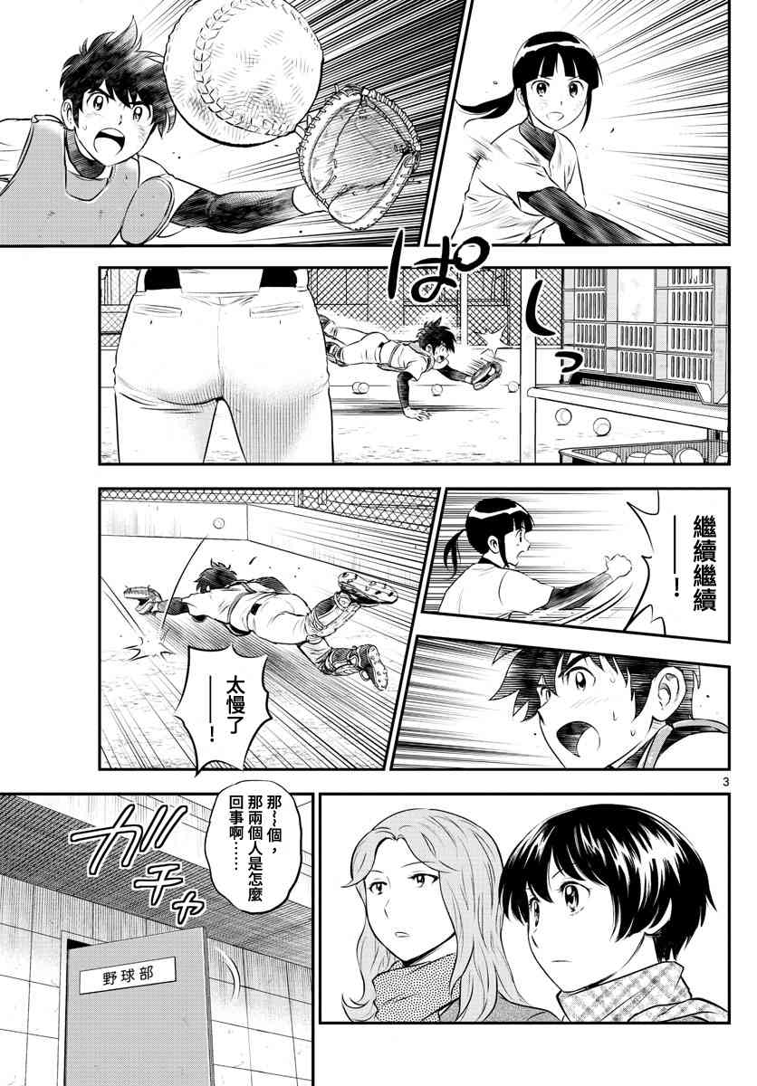 218话2