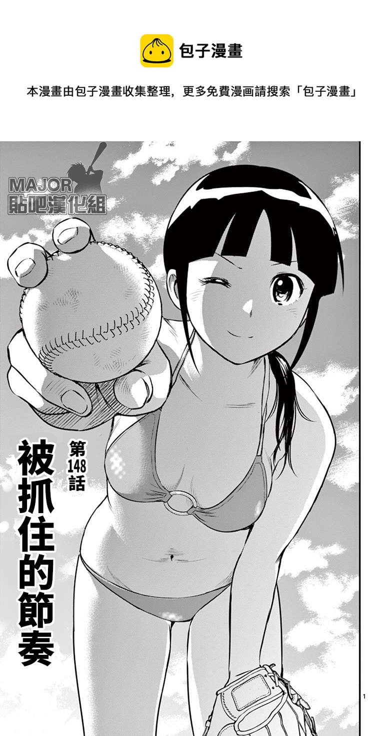 第148话0