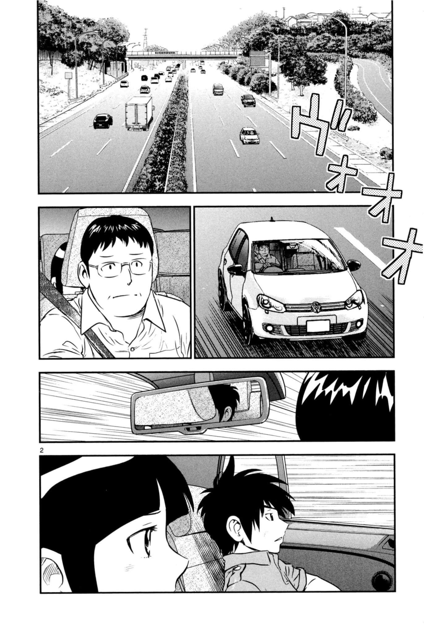 第87话1