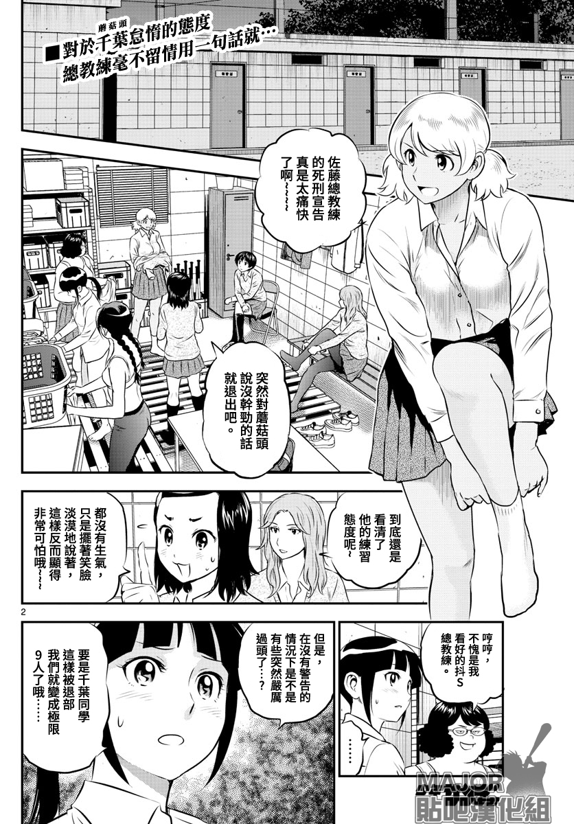 第202话1