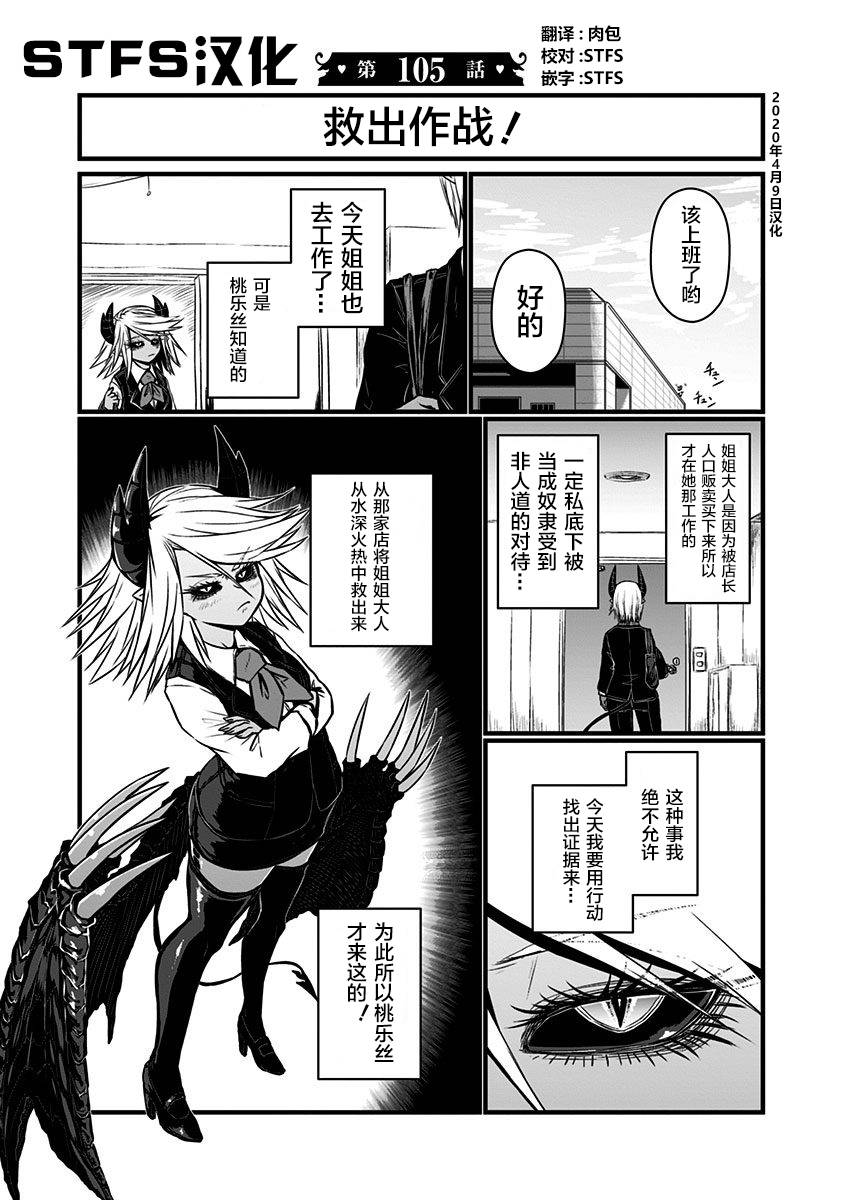 105话0