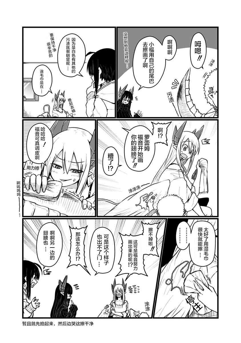 76话1