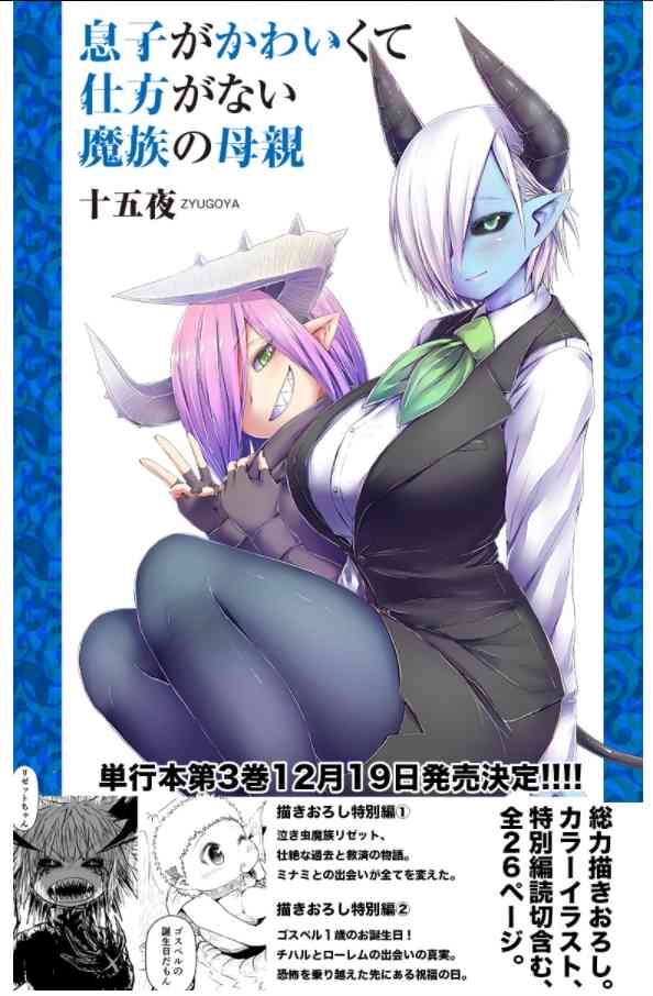 76话2