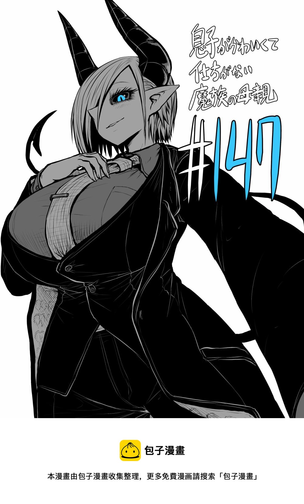 第147话4