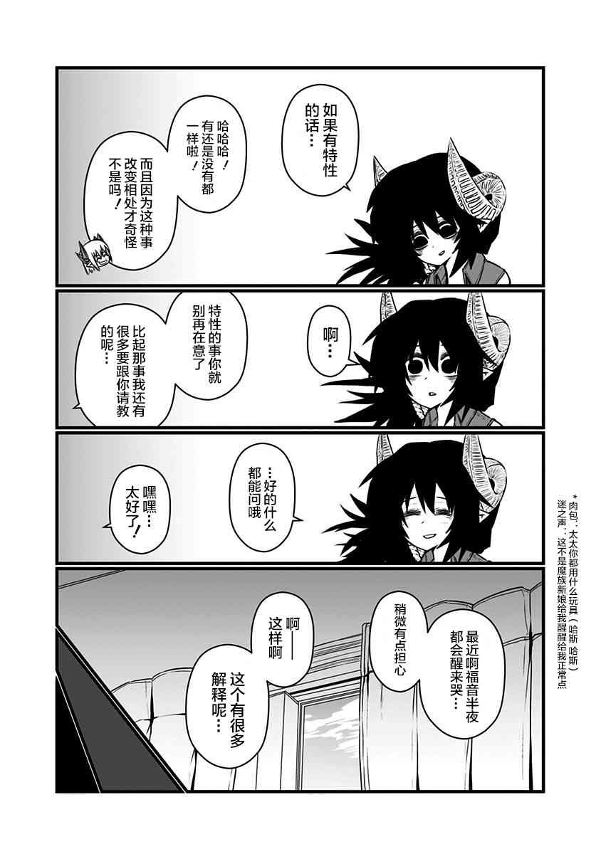 84话3
