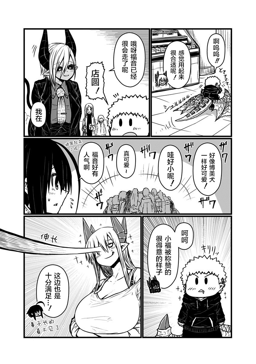 第127话3