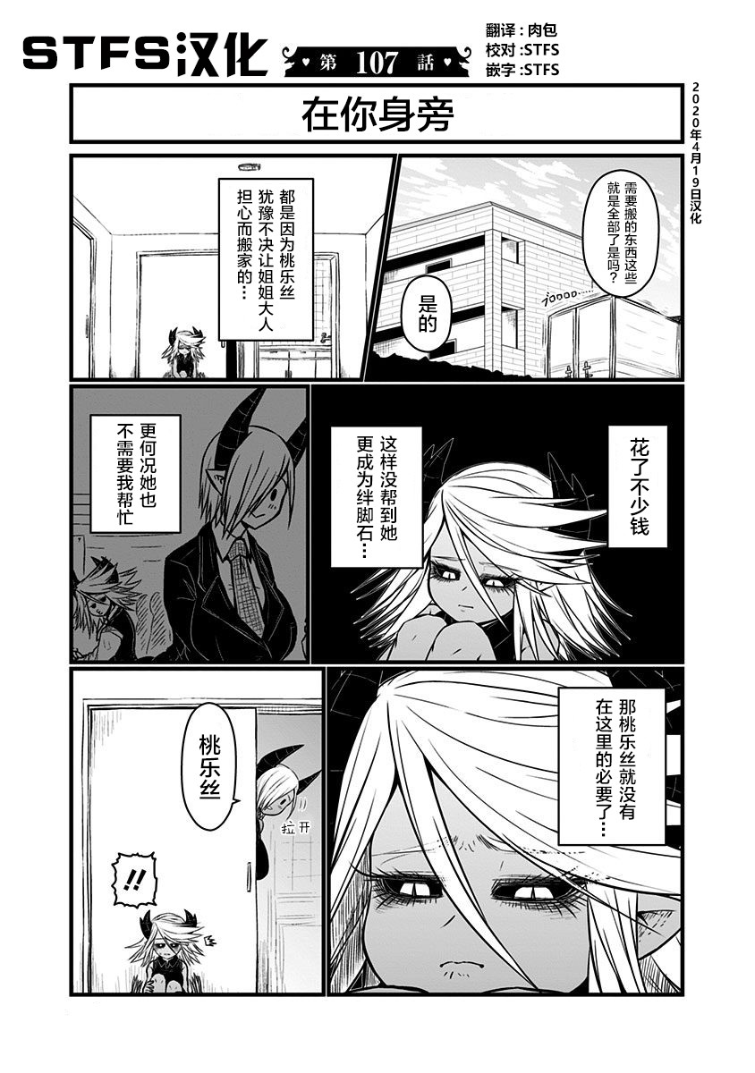 107话0