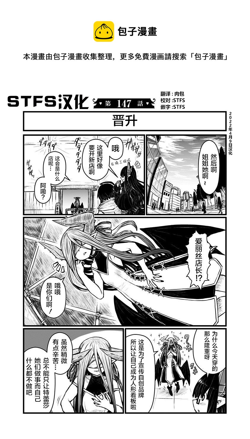 第147话0