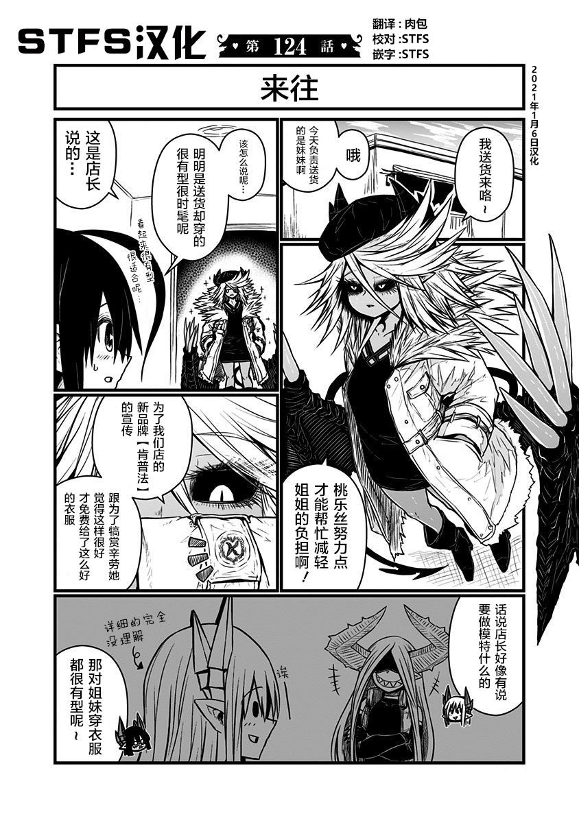 124话0