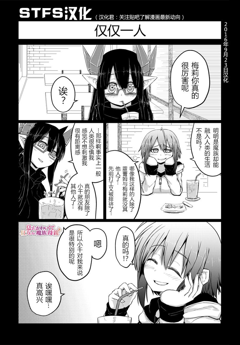 17话0