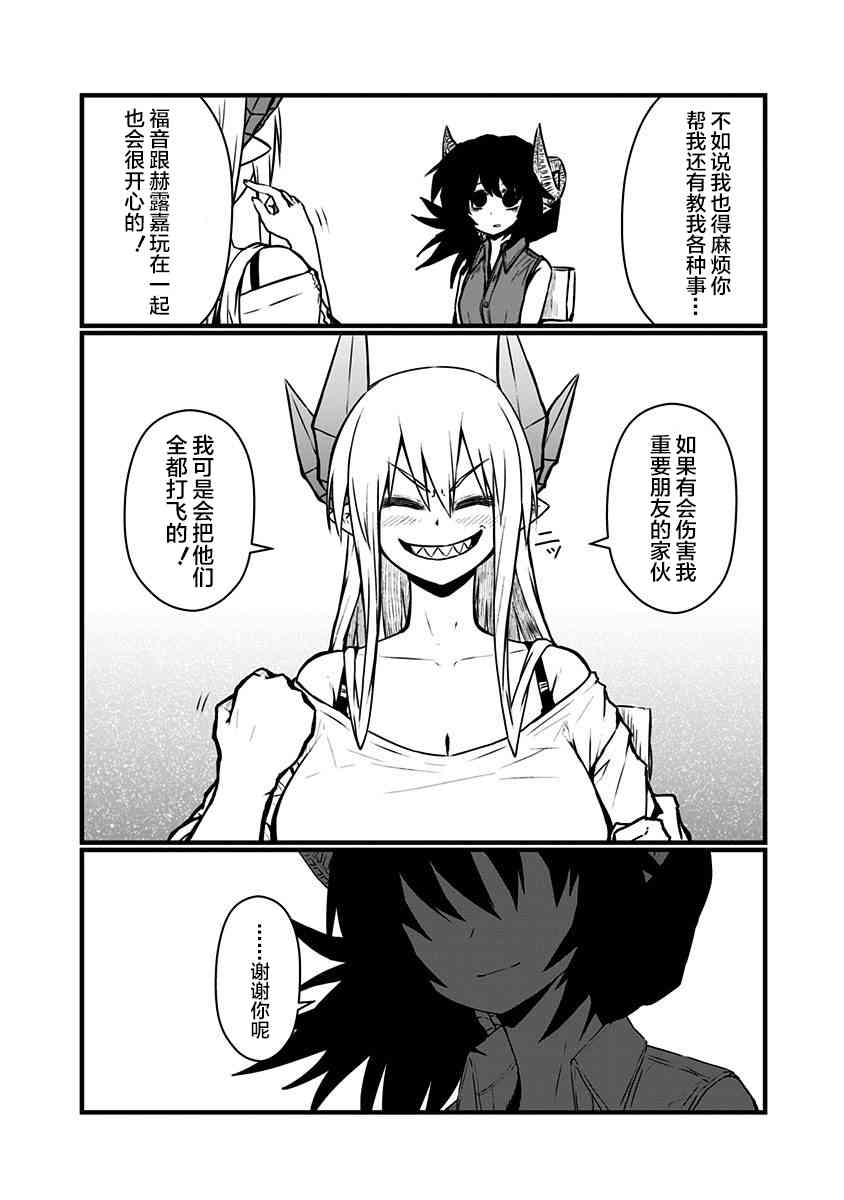 84话2