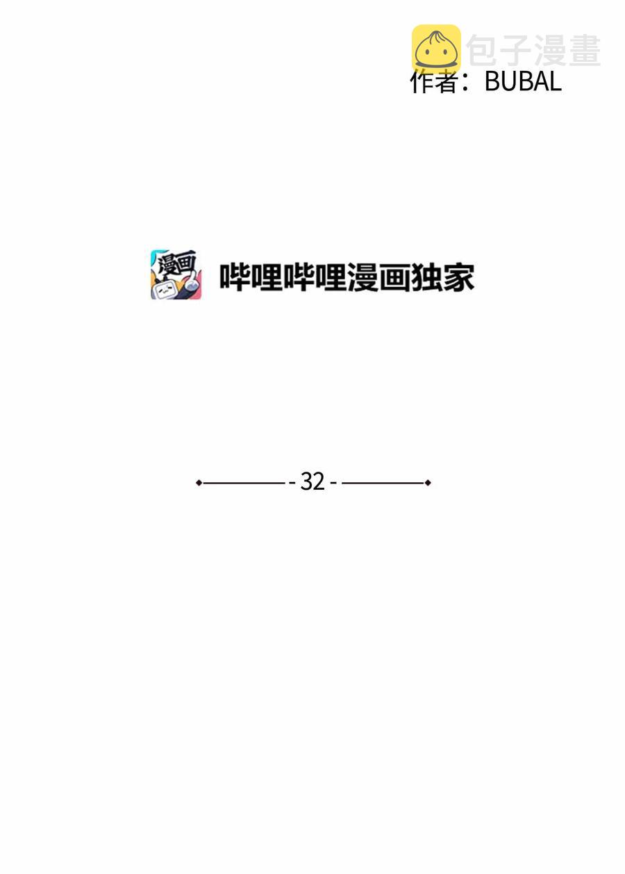 32 两个人的心意1