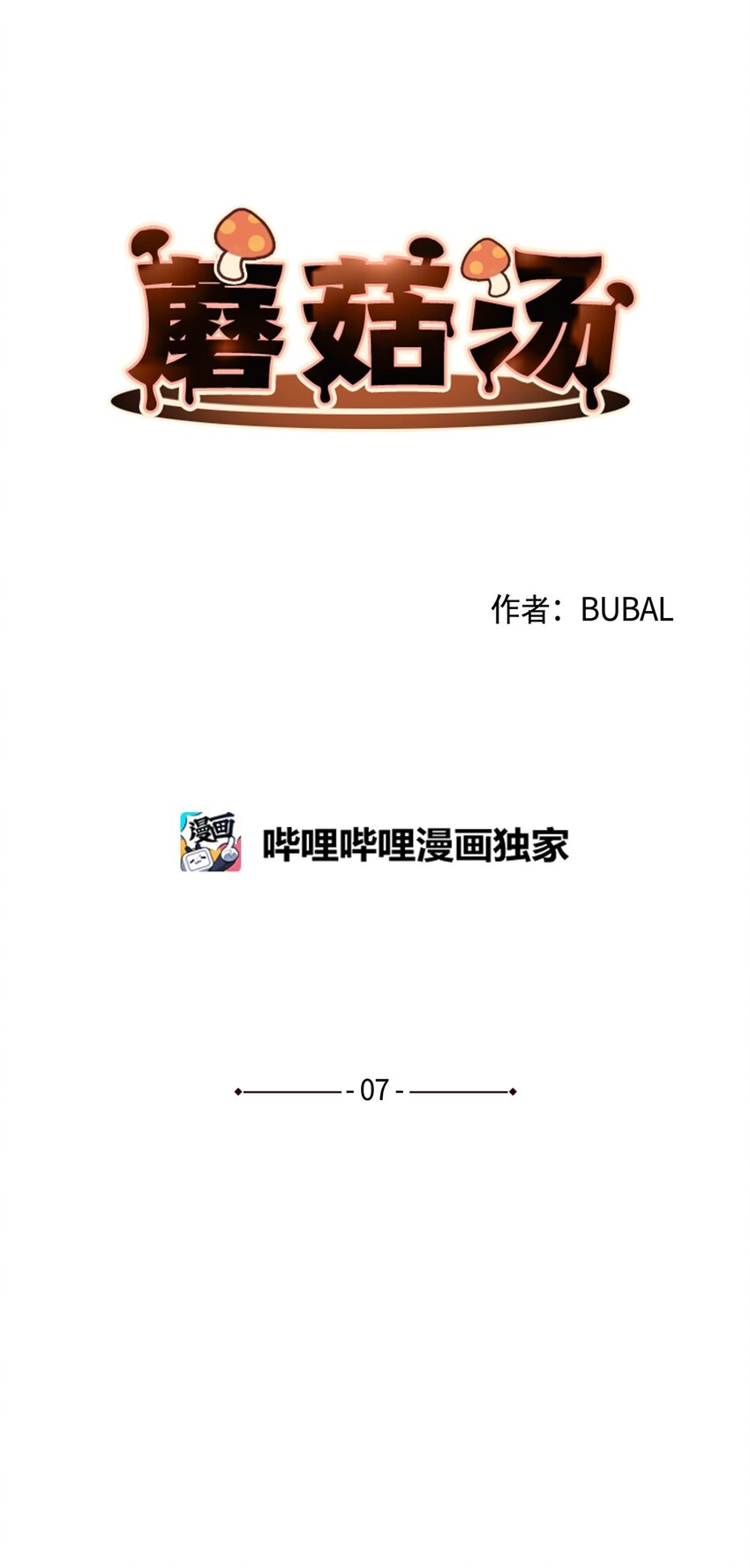 07 体育课3