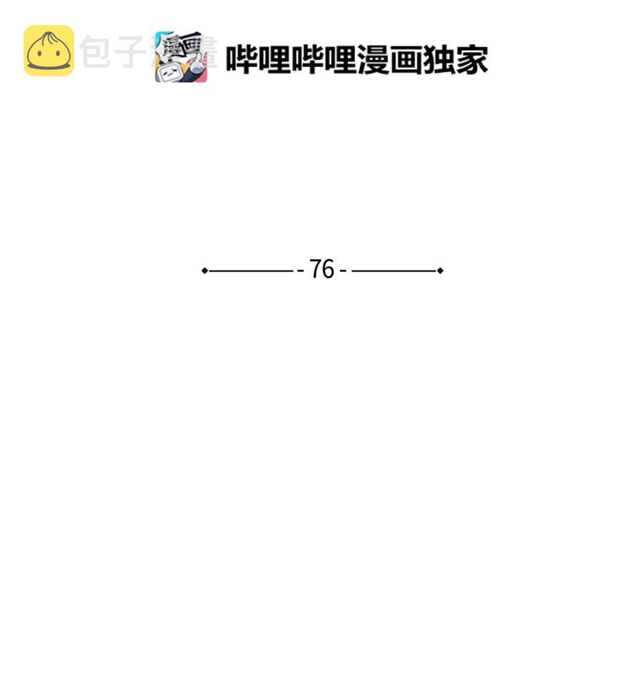 76 打人很费钱1
