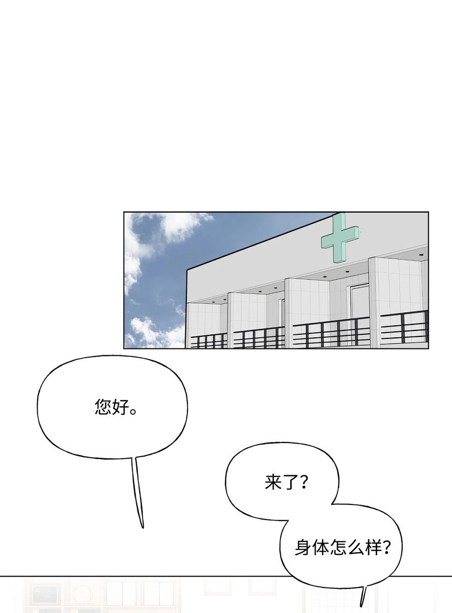82 长得帅可以为所欲为1