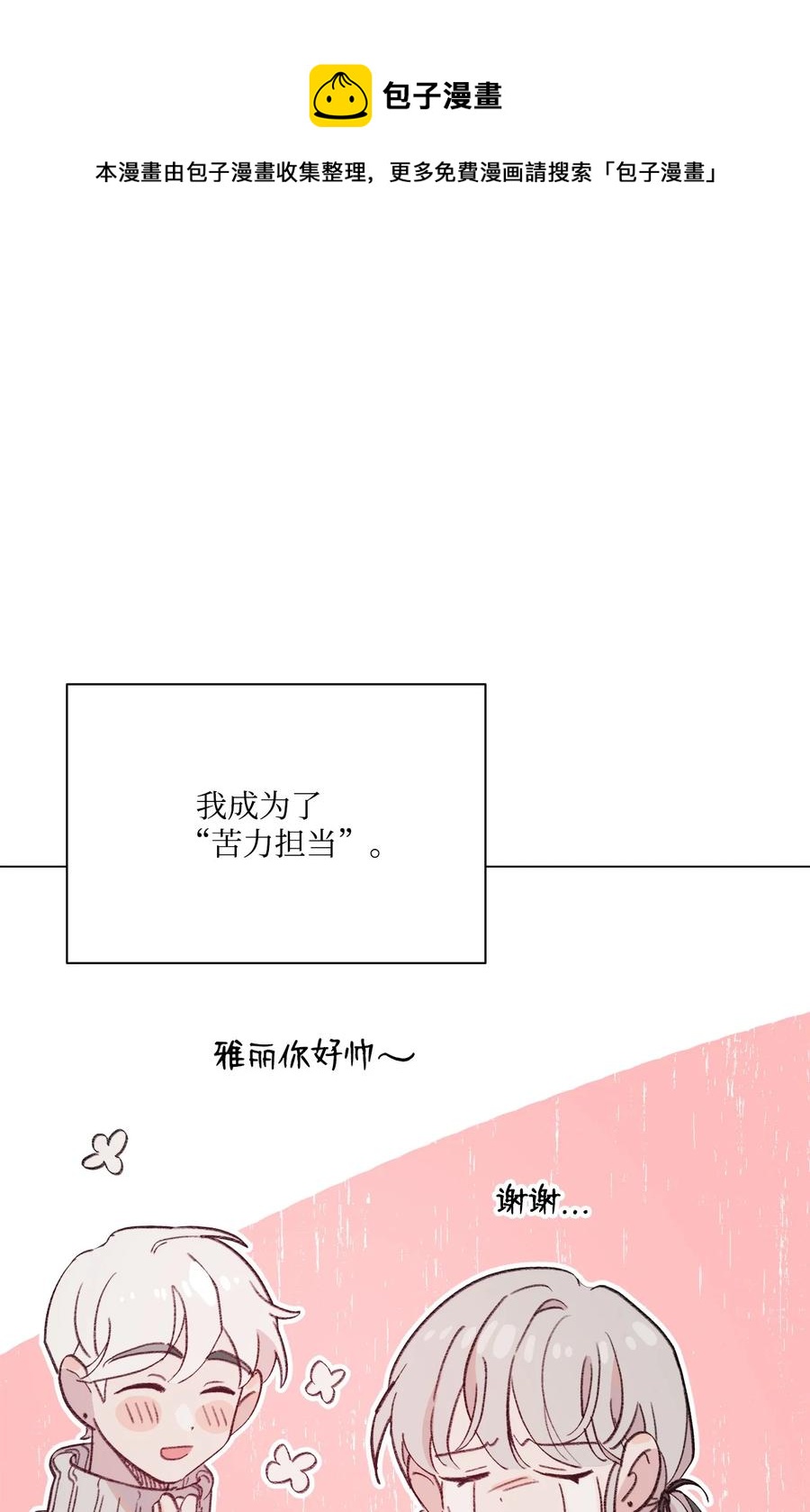 97 健康确认4