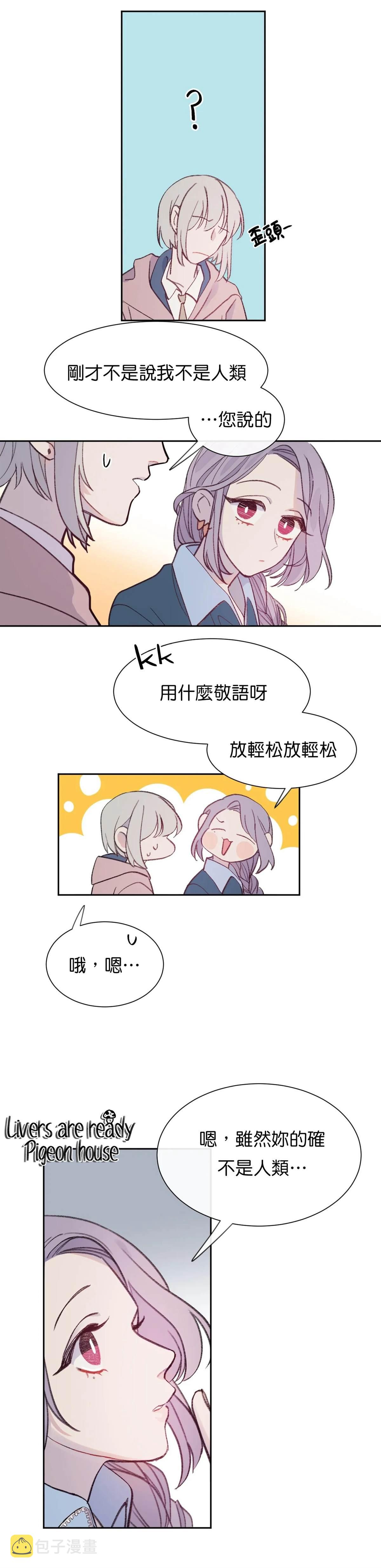 04 新朋友3