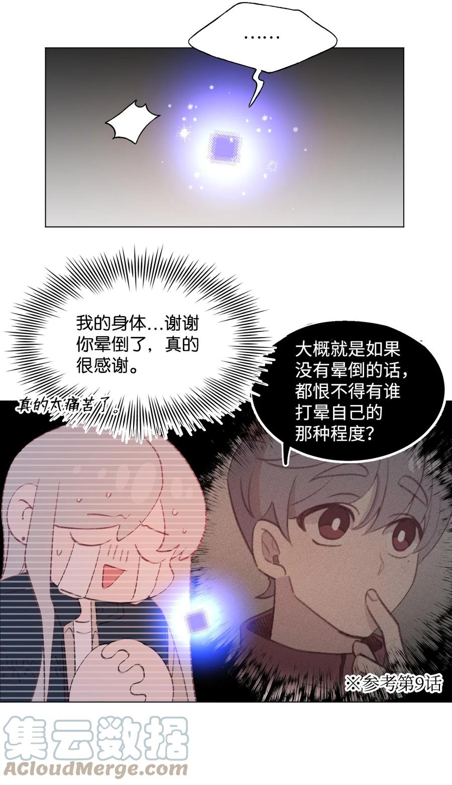 59 喵？2