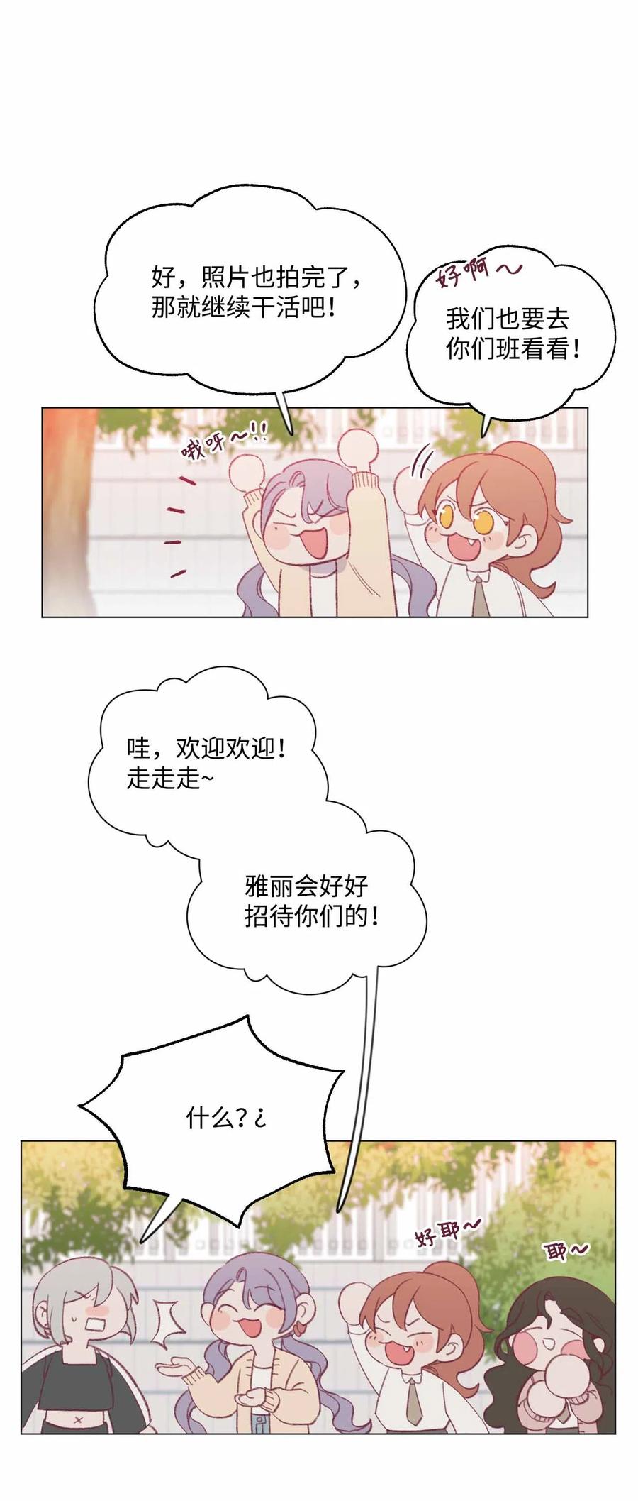 32 两个人的心意2