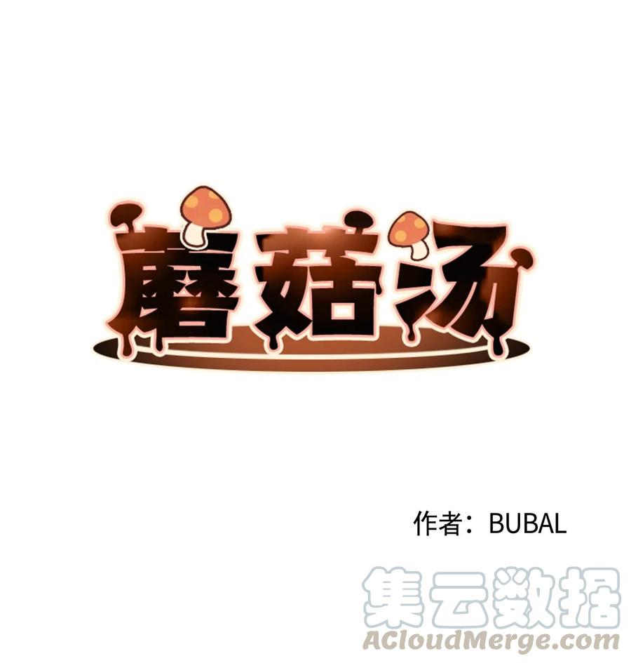 36 来一根2