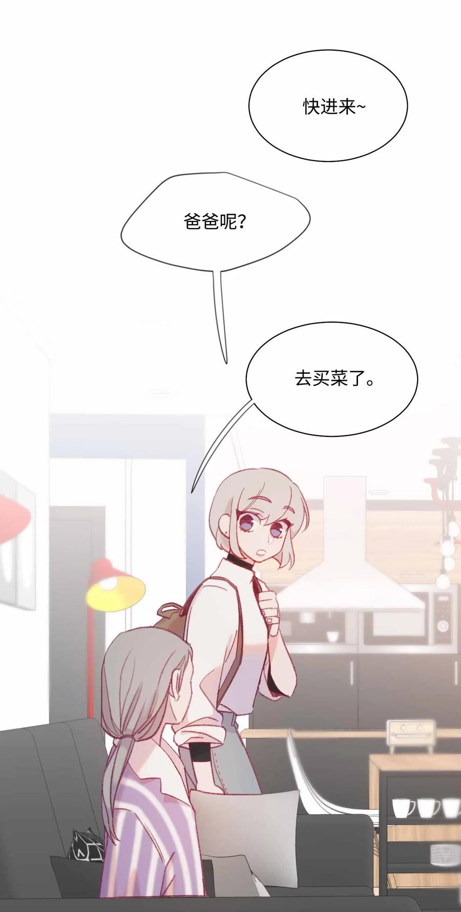 23 意想不到的蘑菇族常识2