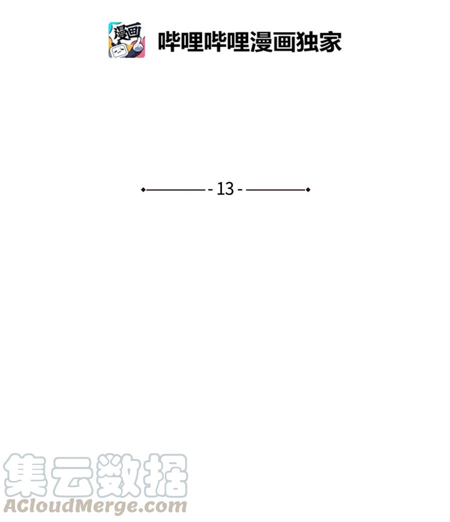 13 生命水4