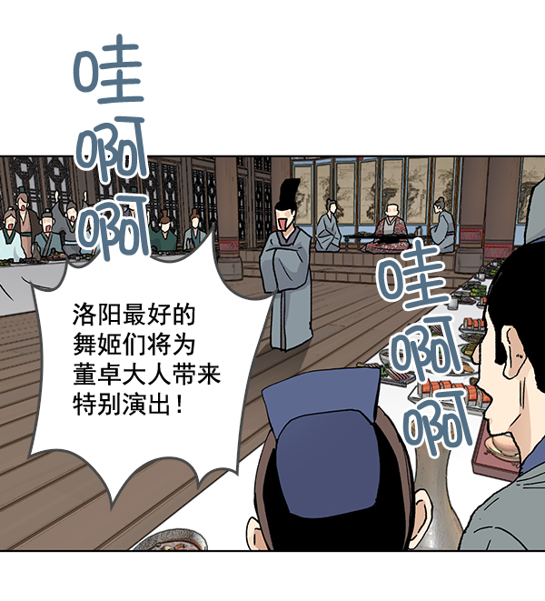 第56话2