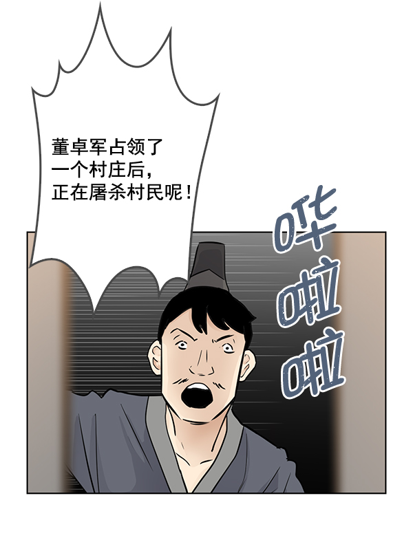 第50话2