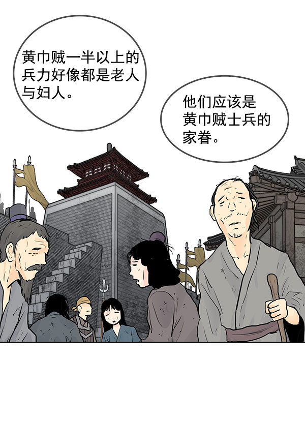 第38话4