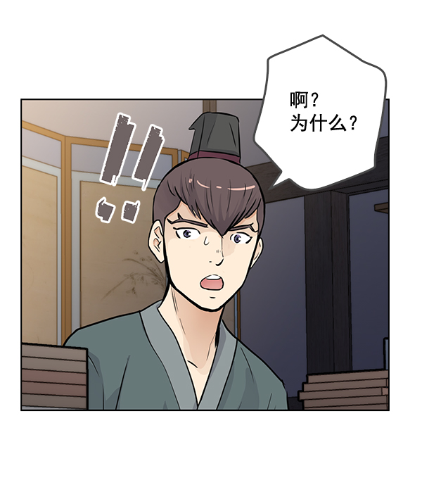 第50话3