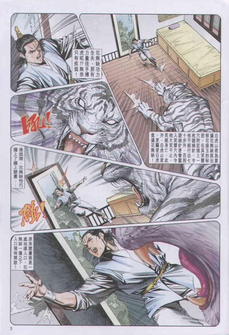第83卷2