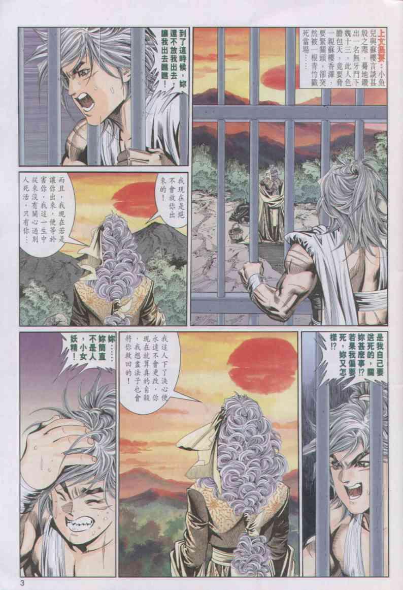 第91卷2