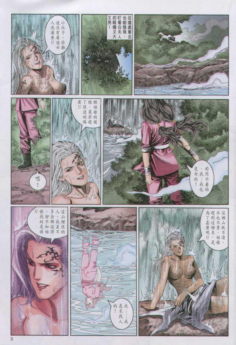 第97卷2