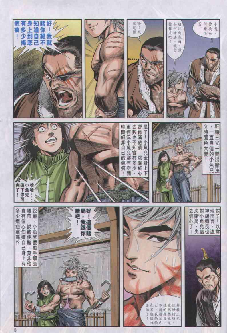 第25卷2