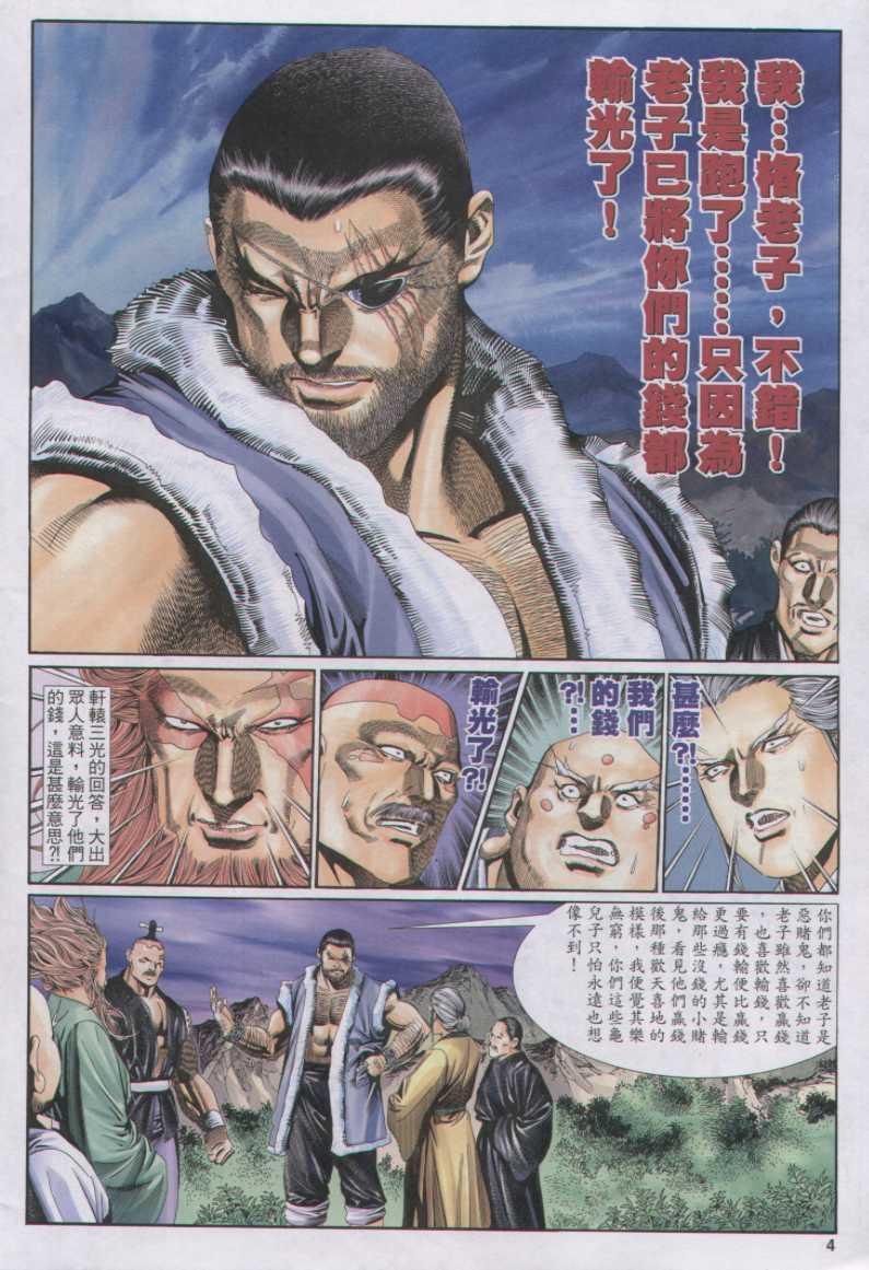 第130卷3
