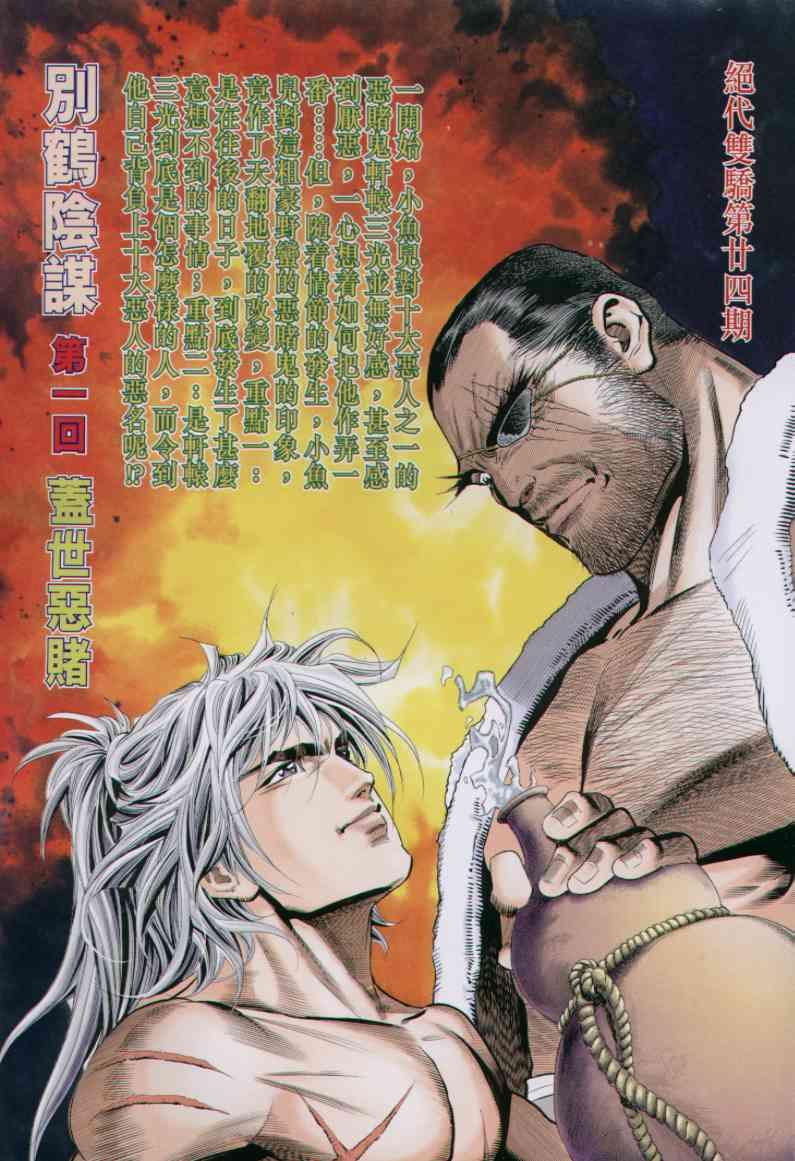 第24卷1